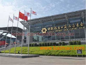 中國進出口商品交易會攤位調劑 生產(chǎn)廠家合作、價格因素與國營貿易管理貨物進出口實務分析